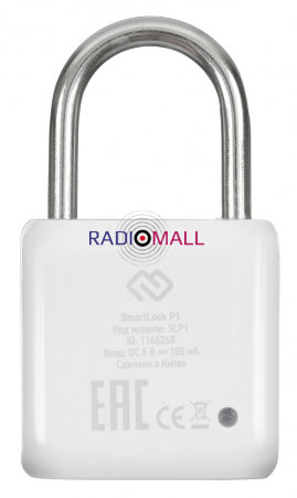 Умный замок Digma SmartLock P1 навесной разбл.отпеч.паль. 100mAh белый (SRP1)