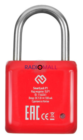 Умный замок Digma SmartLock P1 навесной разбл.отпеч.паль. 100mAh красный (SRP1)