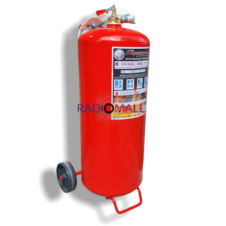 Порошковый огнетушитель ОП-50 (з) АВСЕ