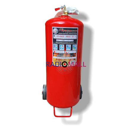 Порошковый огнетушитель ОП-50 (з) АВСЕ