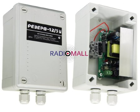 Резерв 12/3У PRO КС