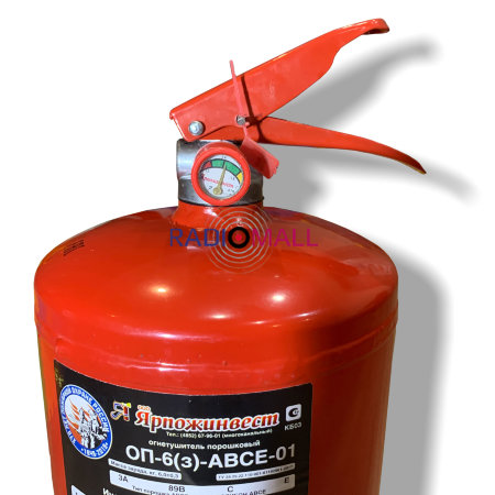 Порошковый огнетушитель ОП-6 (з) АВСЕ