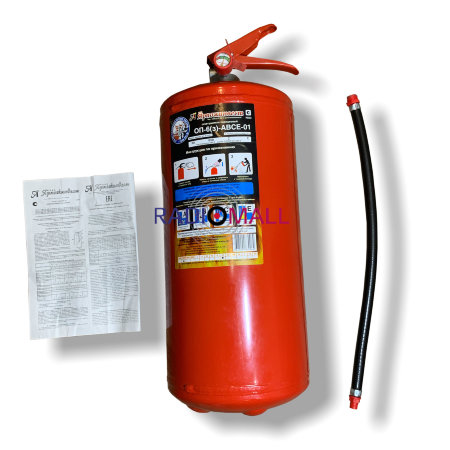 Порошковый огнетушитель ОП-6 (з) АВСЕ