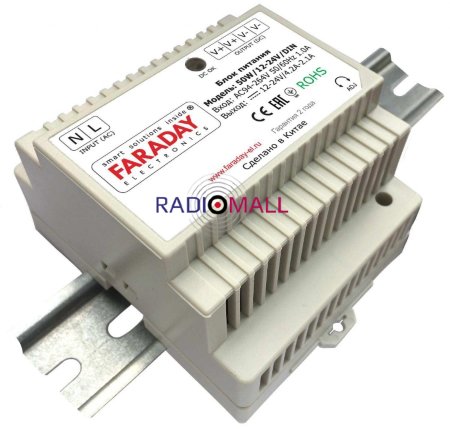 50W/12-24V/DIN