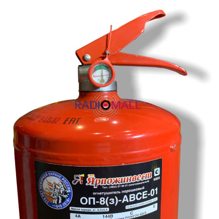Порошковый огнетушитель ОП-8 (з) АВСЕ