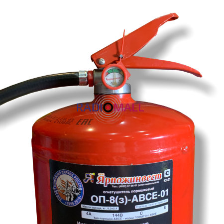 Порошковый огнетушитель ОП-8 (з) АВСЕ