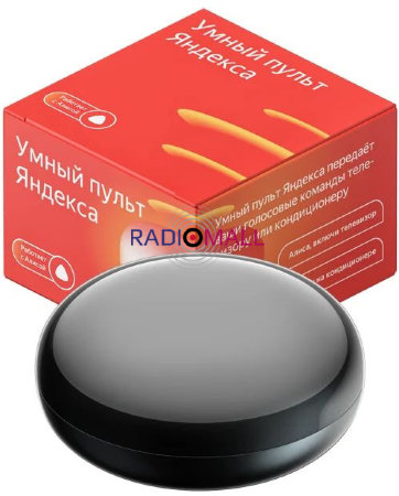 Умный пульт Yandex SmartControl YNDX-0006