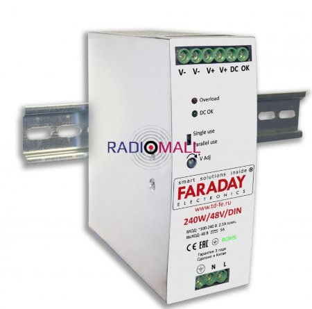 240W/48V/DIN