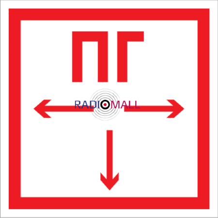 Плёнка (F-09) Пожарный гидрант