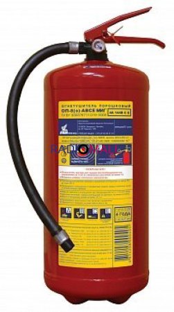 Порошковый огнетушитель ОП-8(з)-АВСЕ МИГ