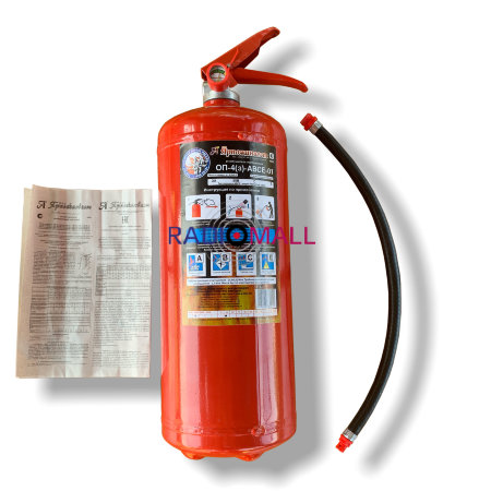 Порошковый огнетушитель ОП-4 (з) АВСЕ