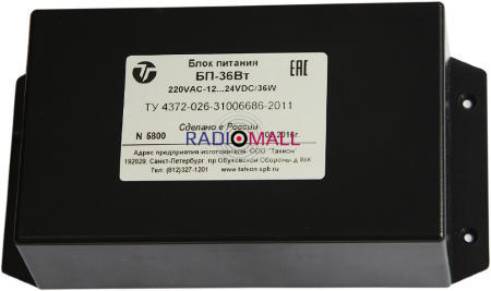 БП-36Вт