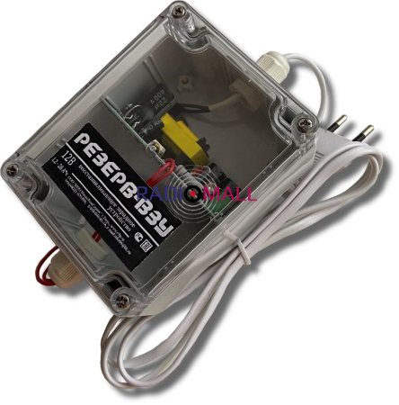 РЕЗЕРВ-ВЗУ (12В)