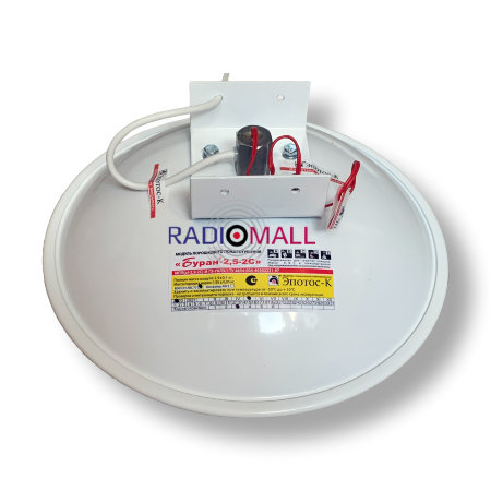 Модуль порошкового пожаротушения МПП-2,5-2С (БУРАН-2,5-2С)