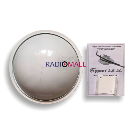 Модуль порошкового пожаротушения МПП-2,5-2С (БУРАН-2,5-2С)