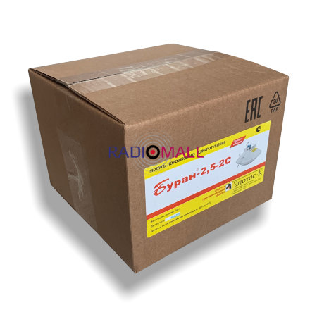 Модуль порошкового пожаротушения МПП-2,5-2С (БУРАН-2,5-2С)