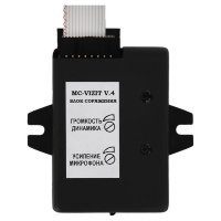 Аксессуары для СКУД